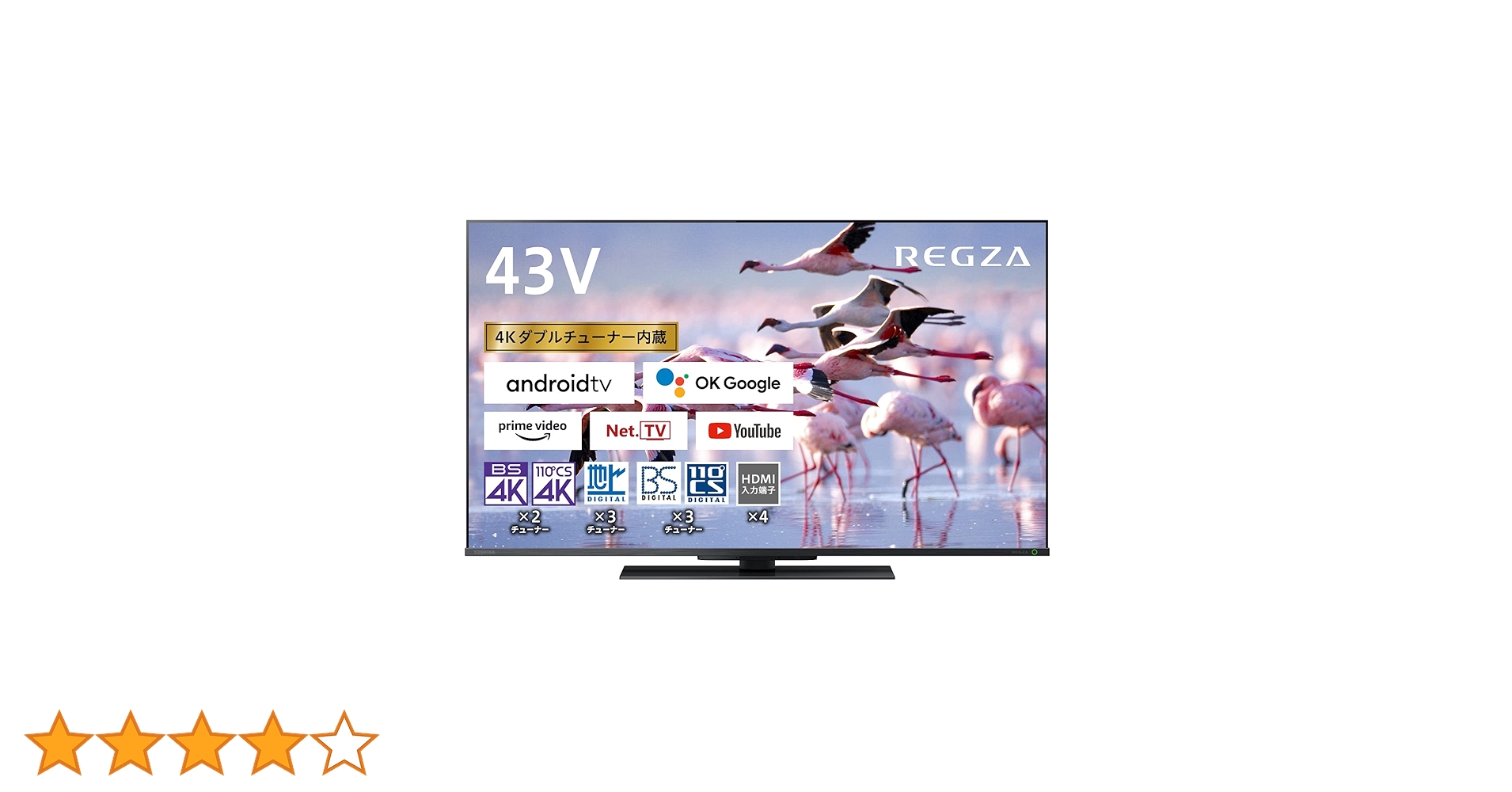 Amazon | レグザ 43V型 液晶テレビ 43Z670K 4Kチューナー内蔵 外付け